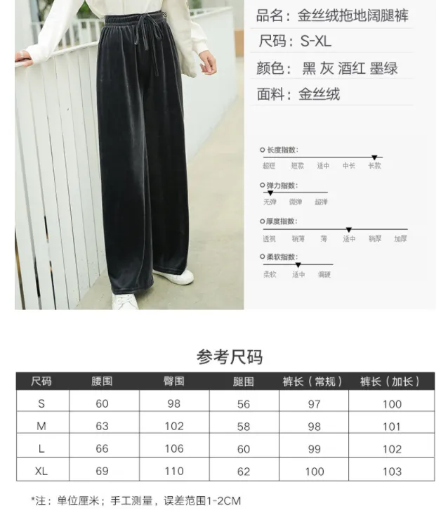 Drape Silk Wide Leg Women Long Straight High Waist Slim-Look Loose Lace Pants