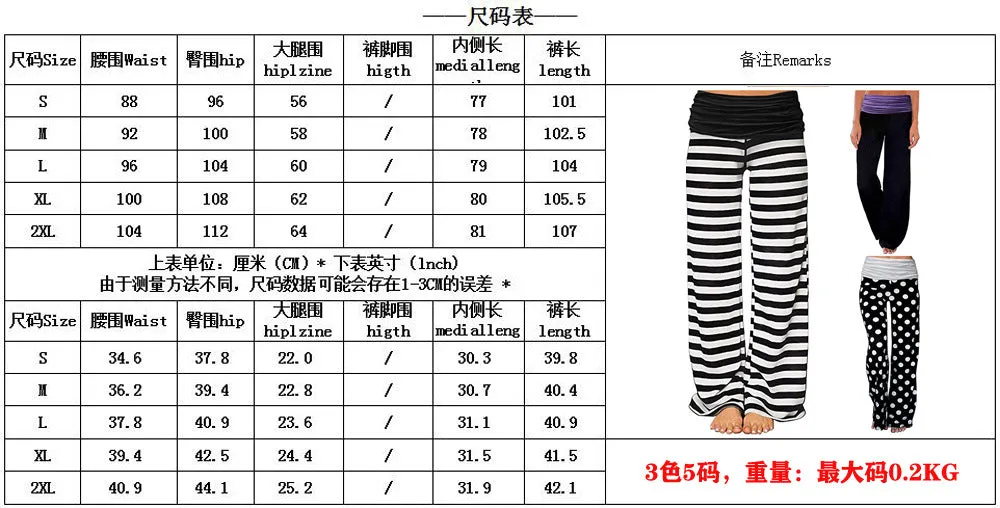 Europe Home Women Spliced Yoga Pants Loose Casual Wide Leg Long Pants