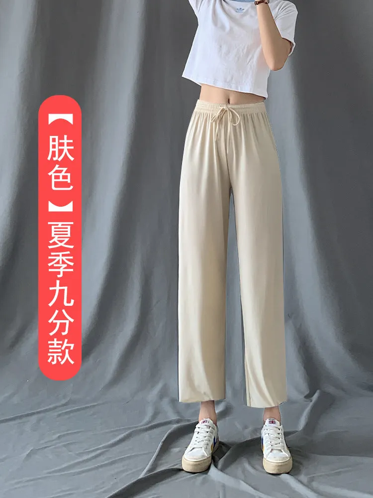 Ice Silk Wide Leg Culottes Women High Waist Drape Solid Colored Loose Summer Thin Floor Length Casual Straight Long Pants