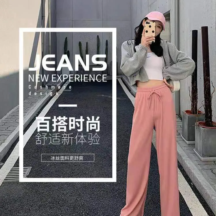 Ice Silk Wide Leg Pants Floor Length Women High Waist Slim-Look Casual Loose Student Long Straight Pants