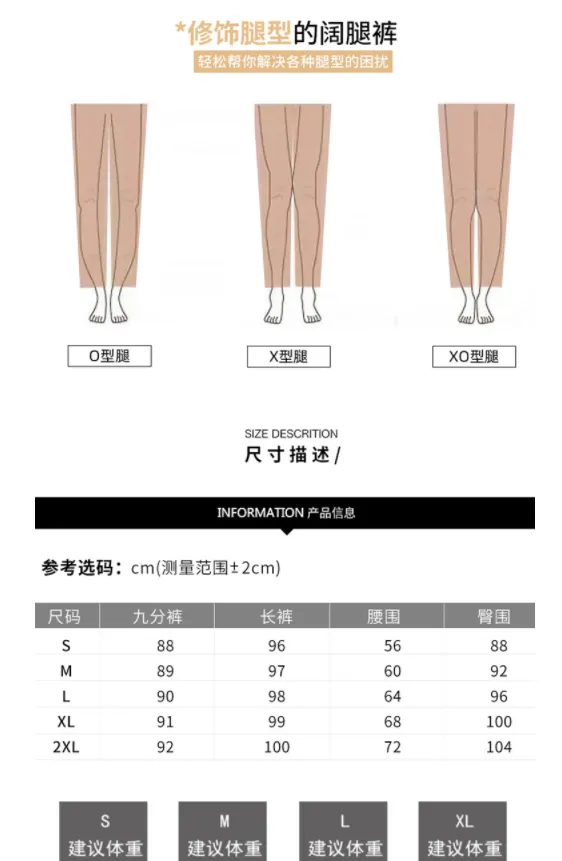 Ice Silk Wide Leg Pants Women High Waist Drape Loose Floor Length Thin Casual Long Straight Pants