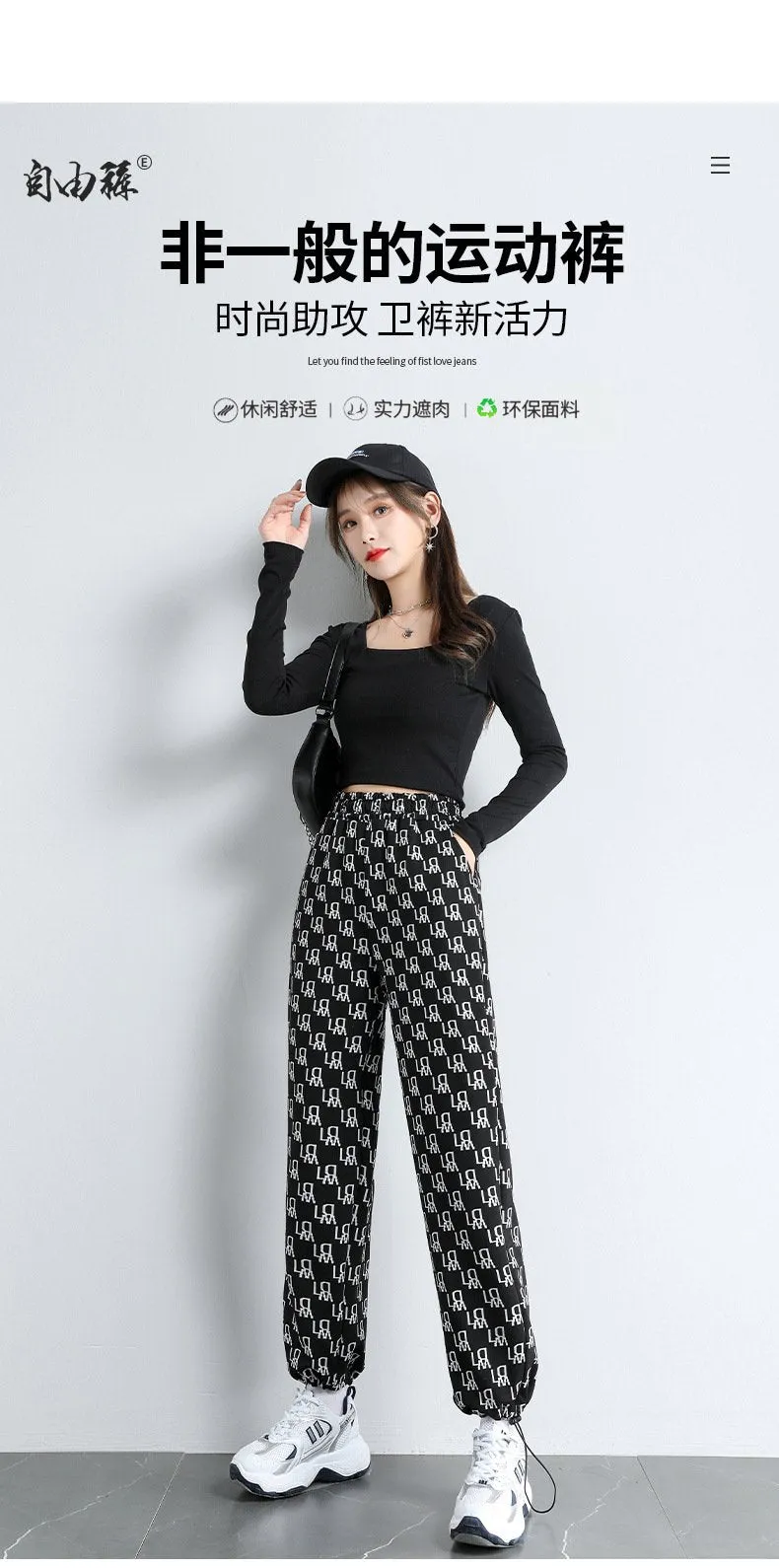 Sporty Women Loose Wide Leg Black Jogger Inner Flower Print Casual Pants