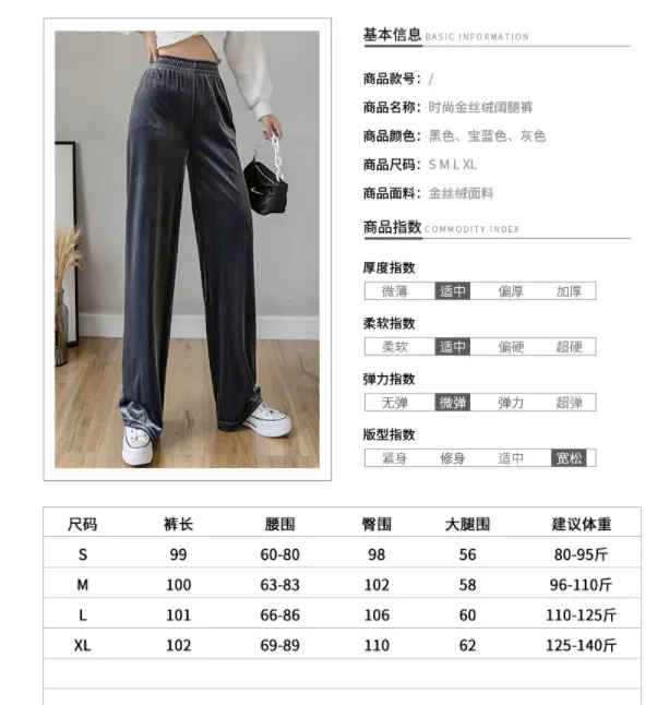 Wide Leg Pants Women High Waist Drape Loose Straight Slim-Look All-Matching Casual Floor Length Long Pants