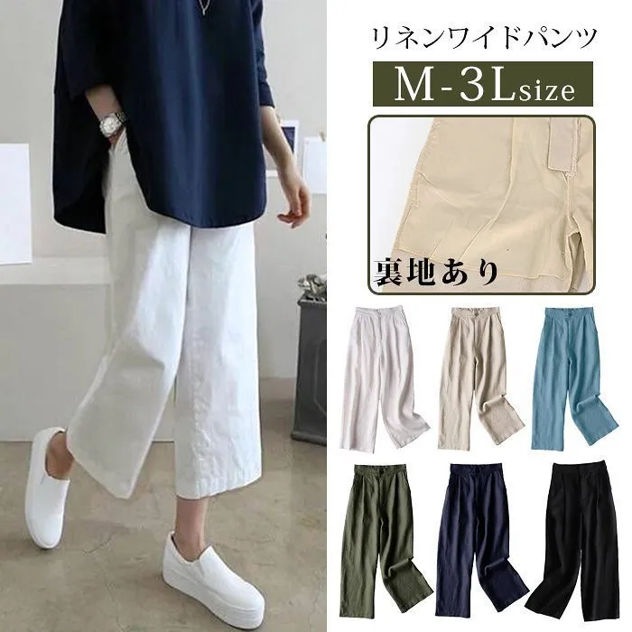 Wide Leg Pants Women Summer Cotton Blend INS Popular Student Loose Line Casual Pants